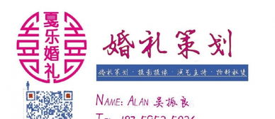 婚禮策劃一站式服務 打造完美婚禮的全程指南