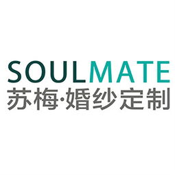 鄭州蘇梅婚紗禮服定制服務部公司簡介