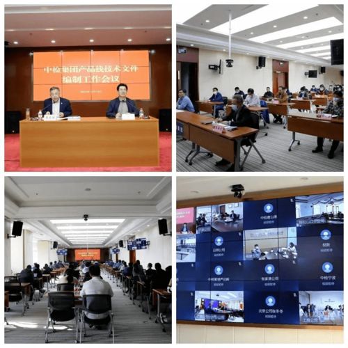 技術(shù)文件 產(chǎn)品線建設(shè)的重要基礎(chǔ)——以計算機軟件的技術(shù)開發(fā)與銷售為例