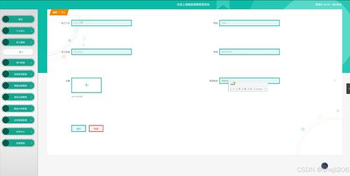 python flask計算機畢業設計宏發上域樓盤銷售管理系統 程序 開題 論文
