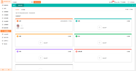 汨羅工廠進銷存財務軟件 技術開發與銷售一體化解決方案