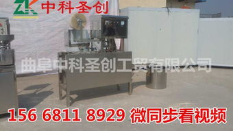 云南德宏內(nèi)脂盒裝豆腐機,豆腐自動灌裝成型機,盒裝豆腐機價格,哪里有內(nèi)酯豆腐機廠家圖片,云南德宏內(nèi)脂盒裝豆腐機,豆腐自動灌裝成型機,盒裝豆腐機價格,哪里有內(nèi)酯豆腐機廠家高清圖片