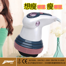 【普立刮痧活絡(luò)機】最新最全普立刮痧活絡(luò)機返利優(yōu)惠_一淘網(wǎng)